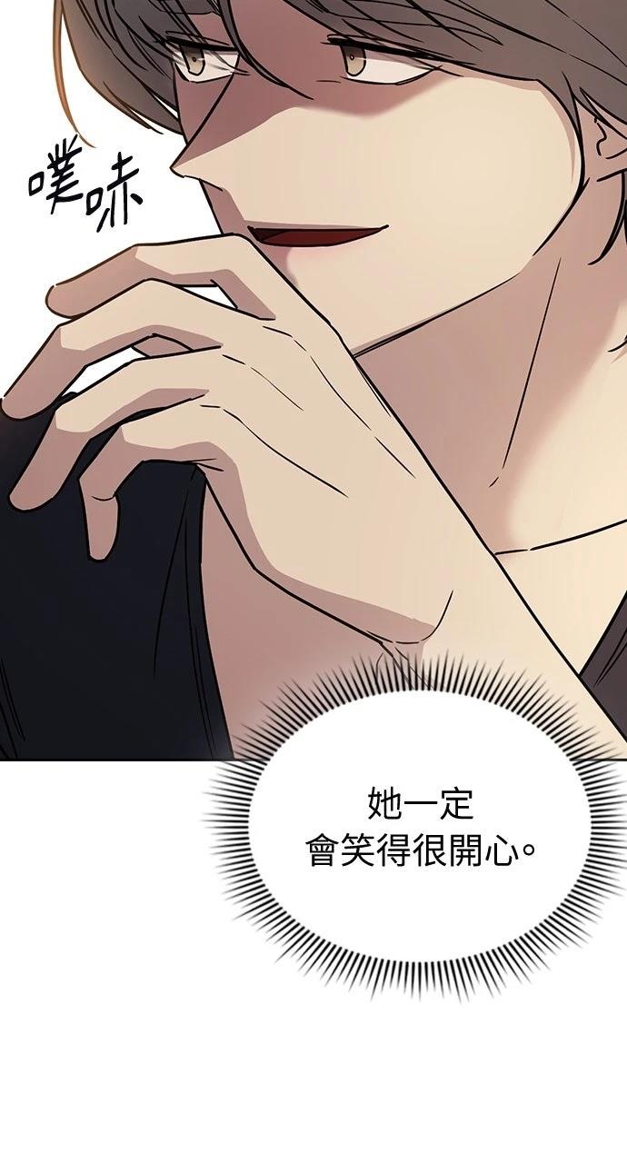 第23话118