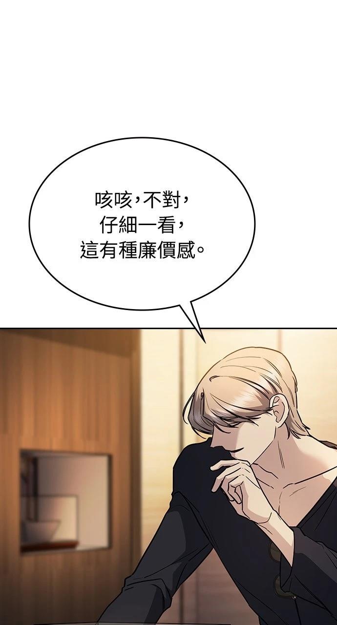 第23话119