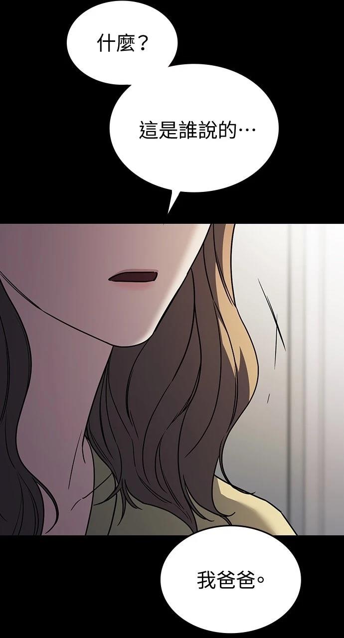 第23话12