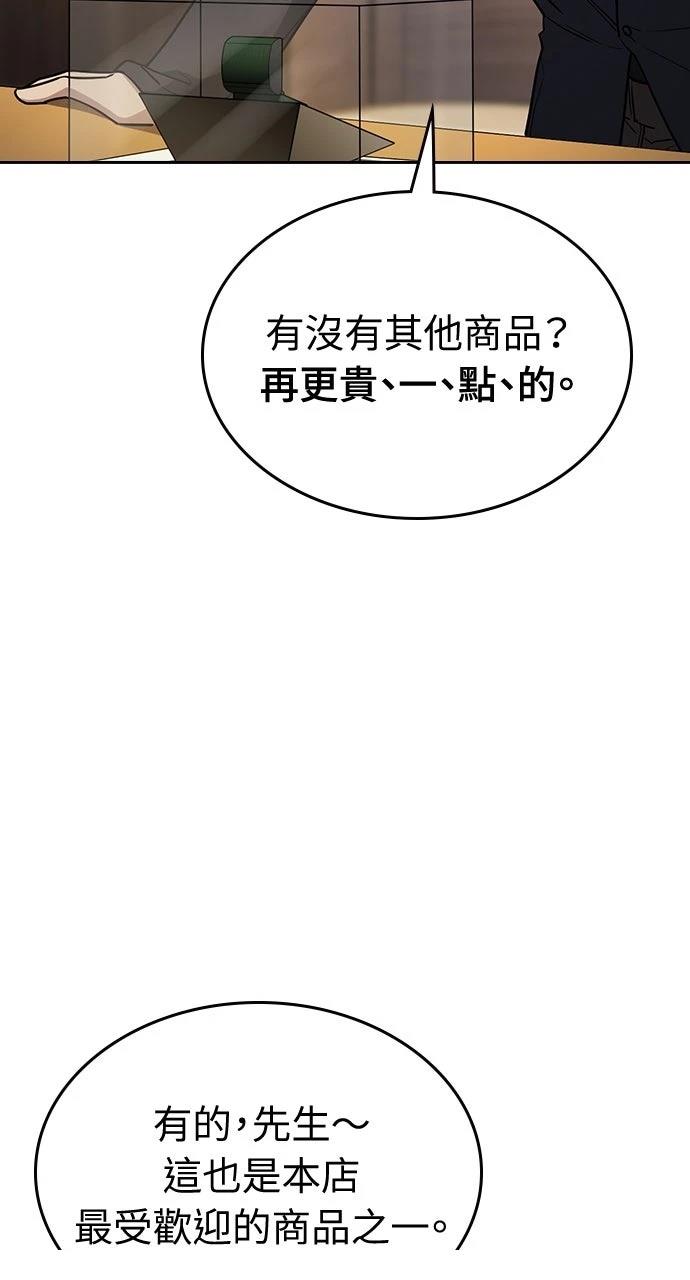 第23话120