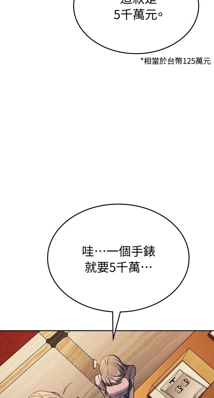 第23话122