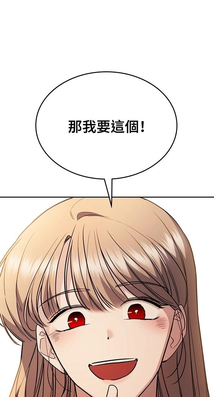 第23话124