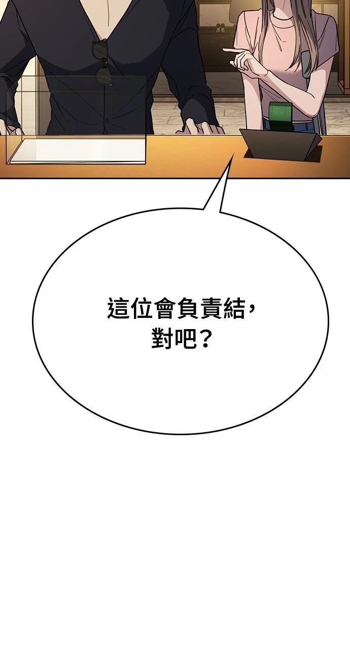 第23话128