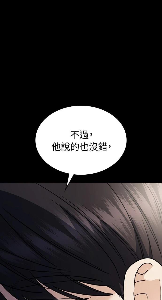 第23话13