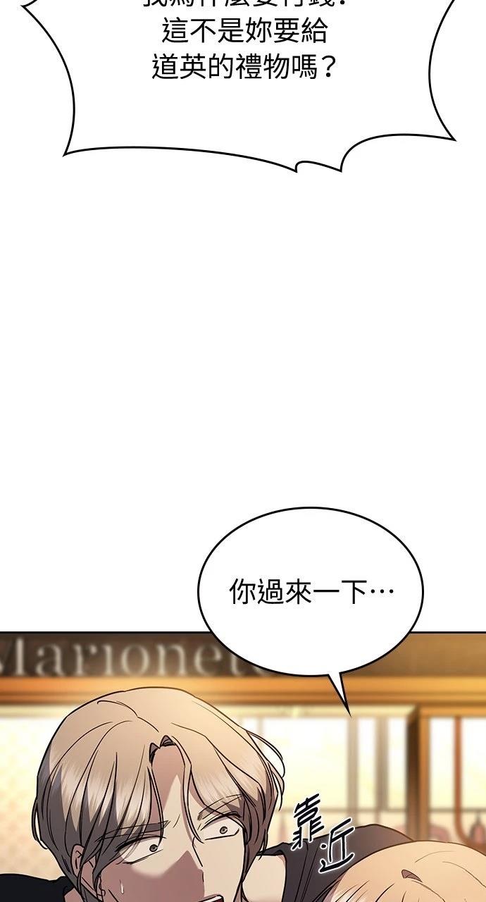 第23话134