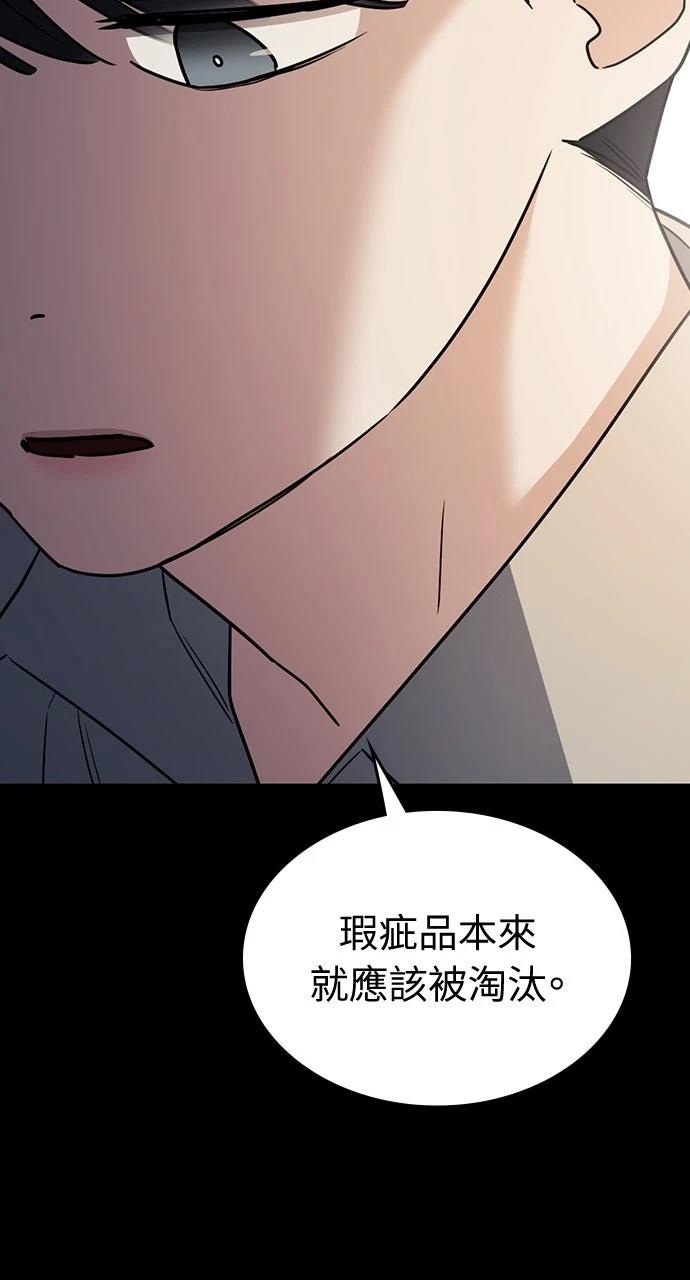 第23话14