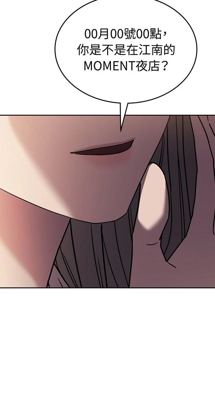 第23话140