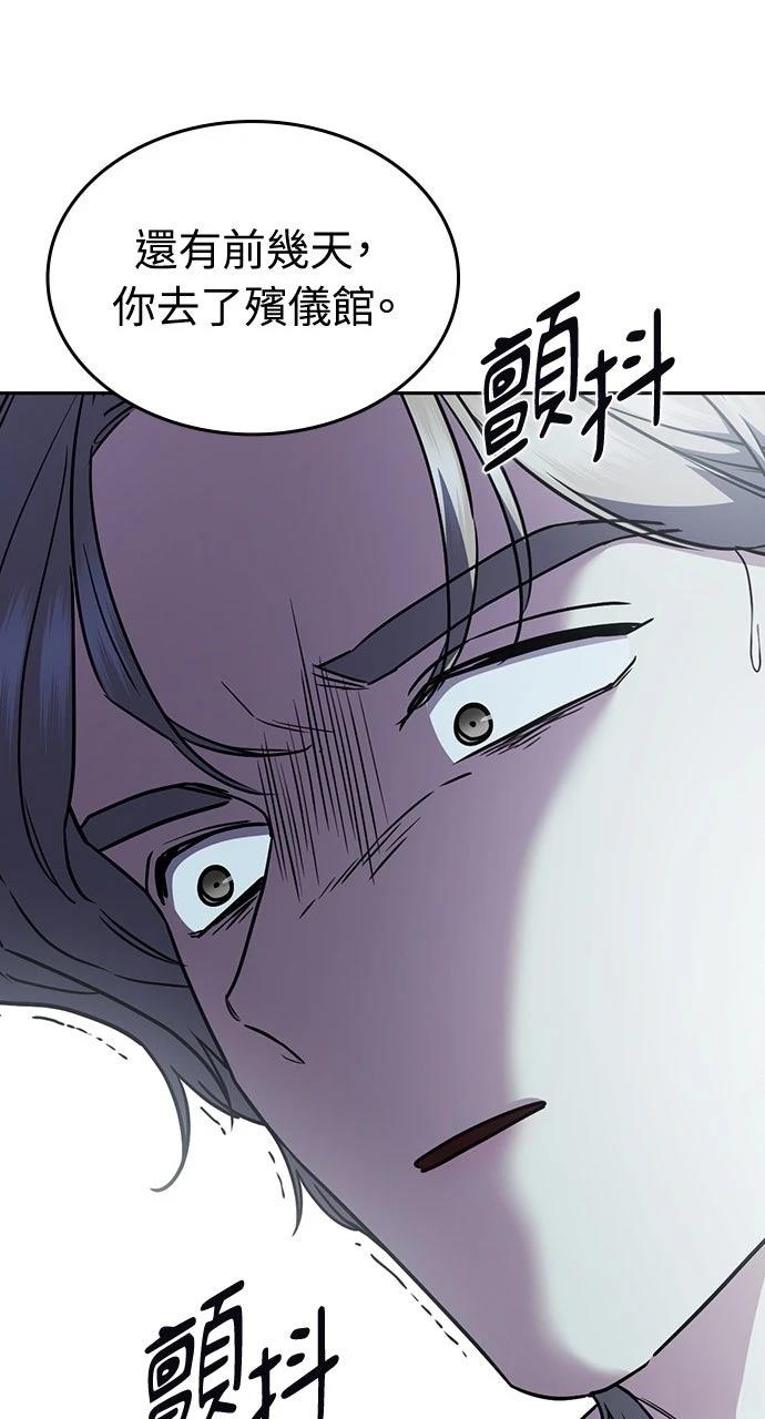 第23话141