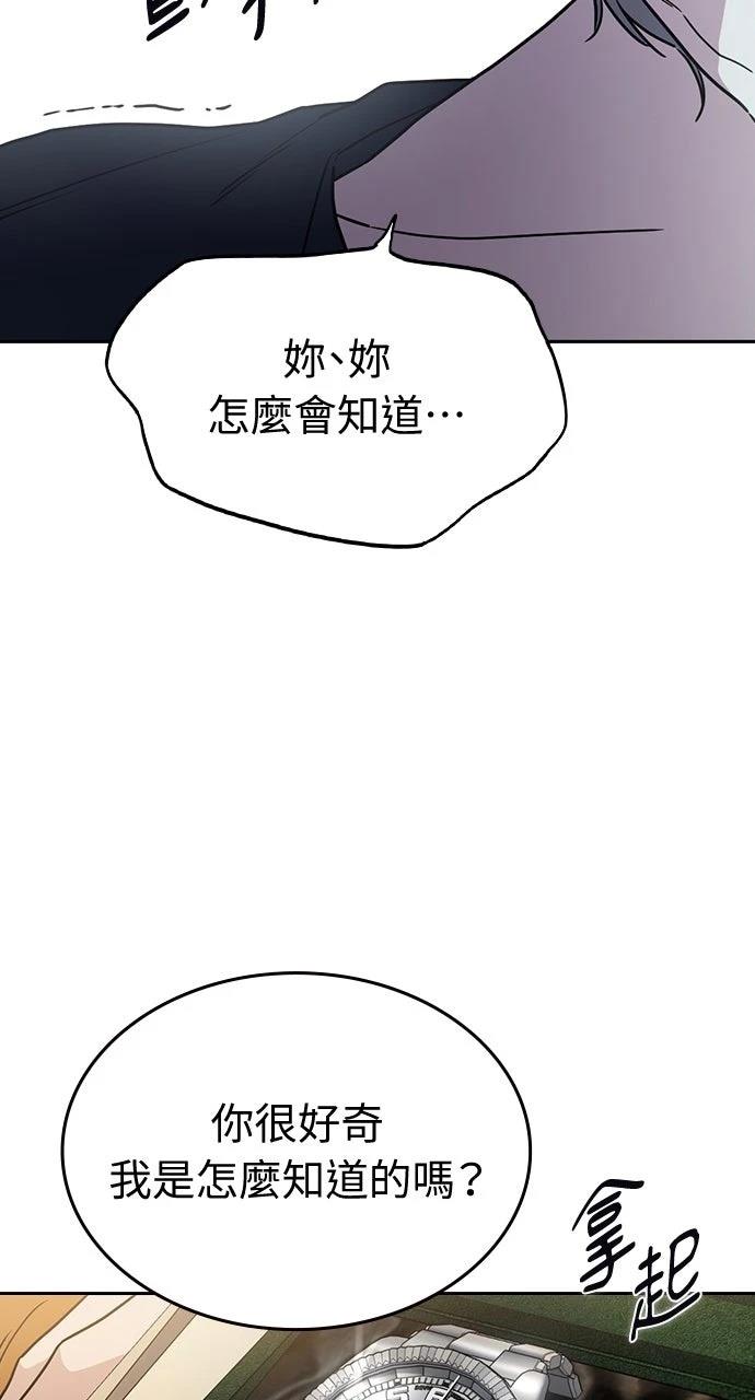 第23话142