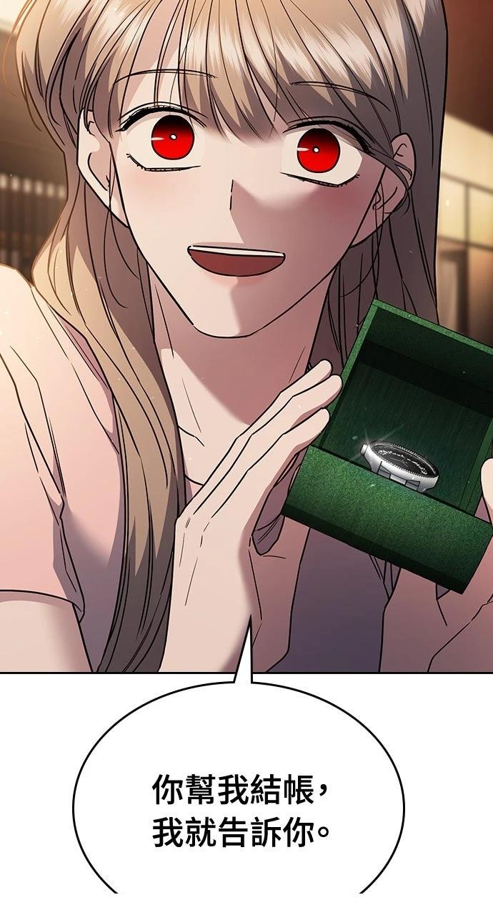第23话144