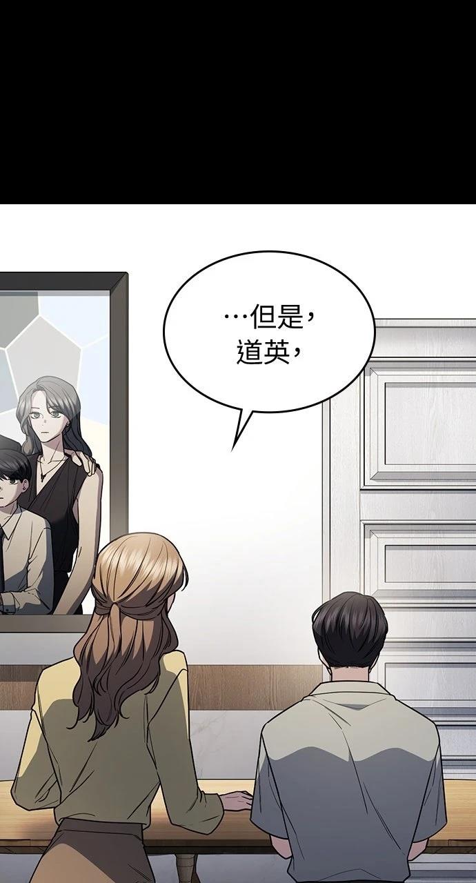第23话15