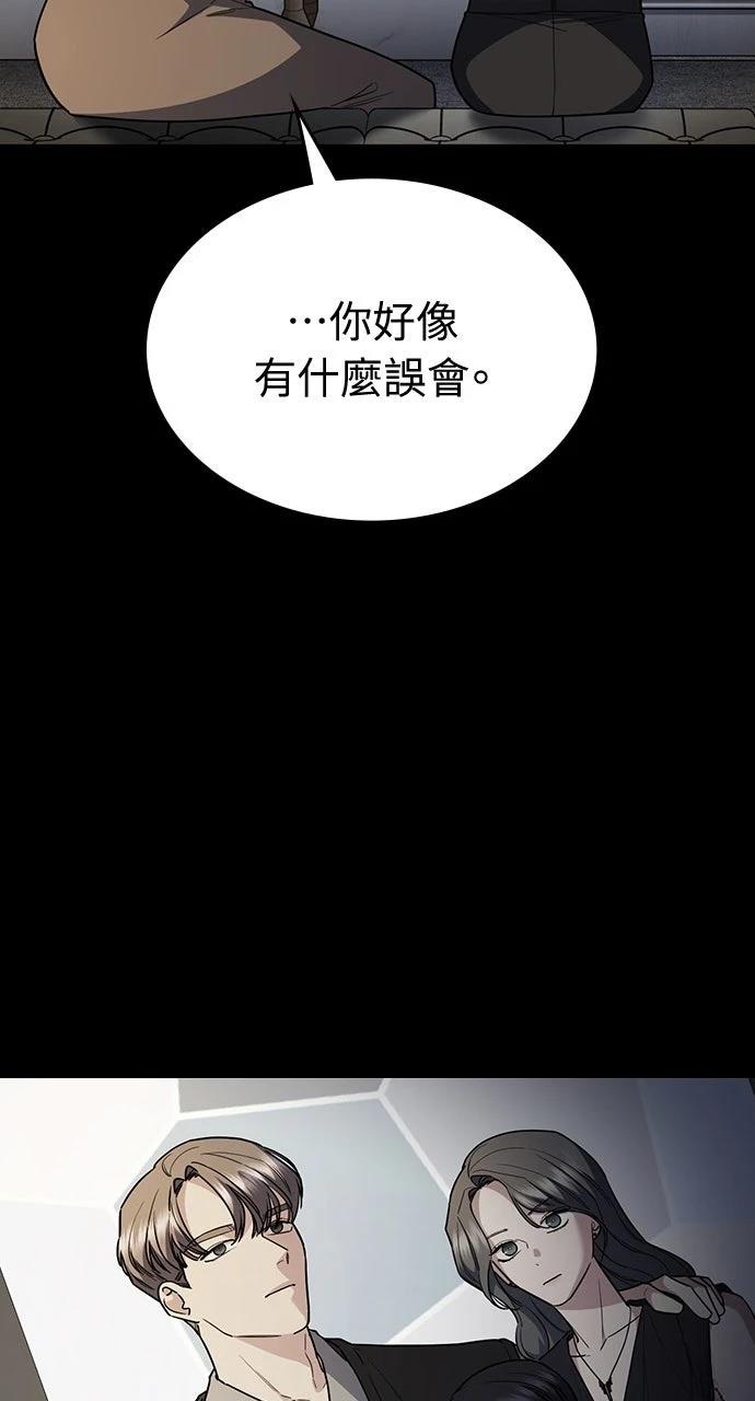 第23话16