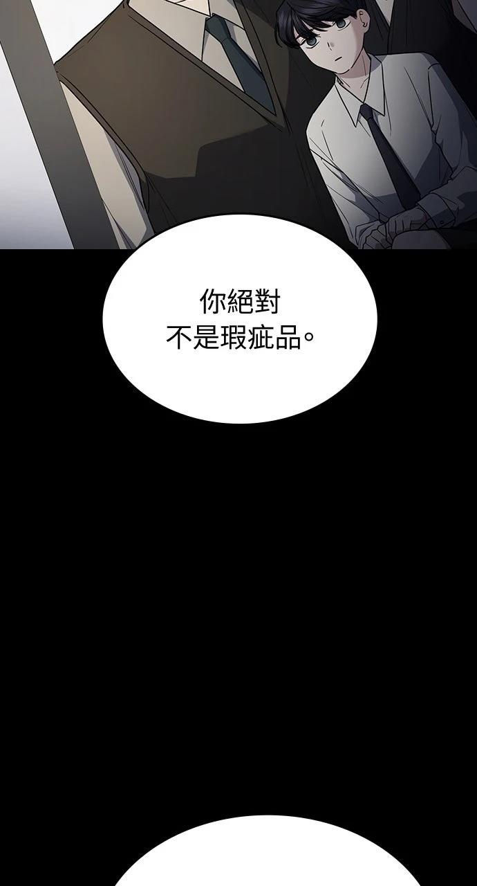 第23话17
