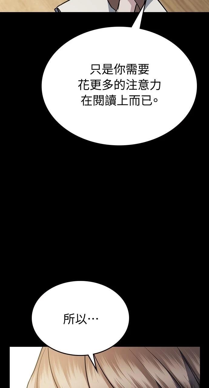 第23话19