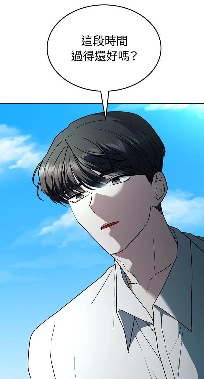第23话2