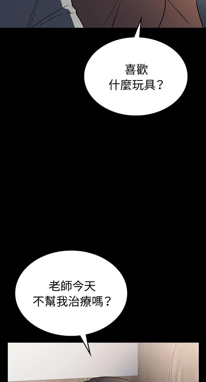 第23话23