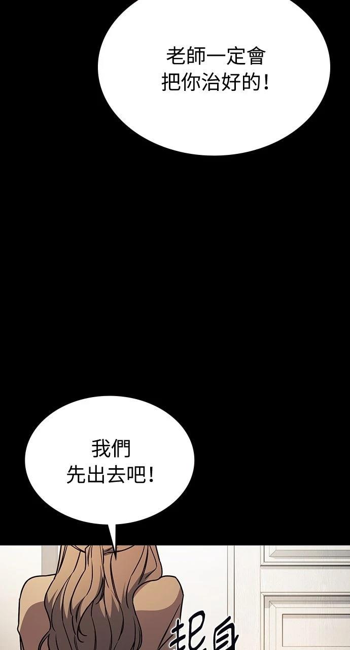 第23话25