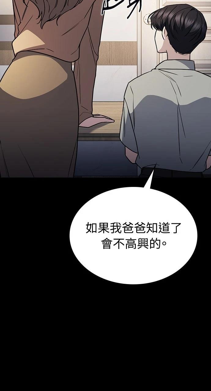 第23话26