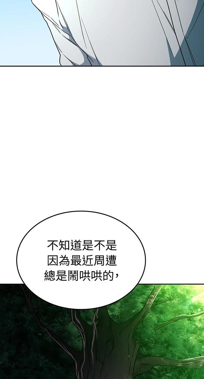 第23话3