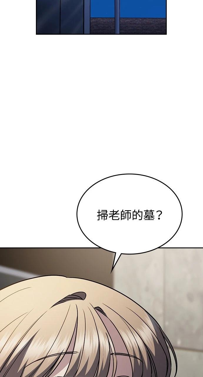 第23话31