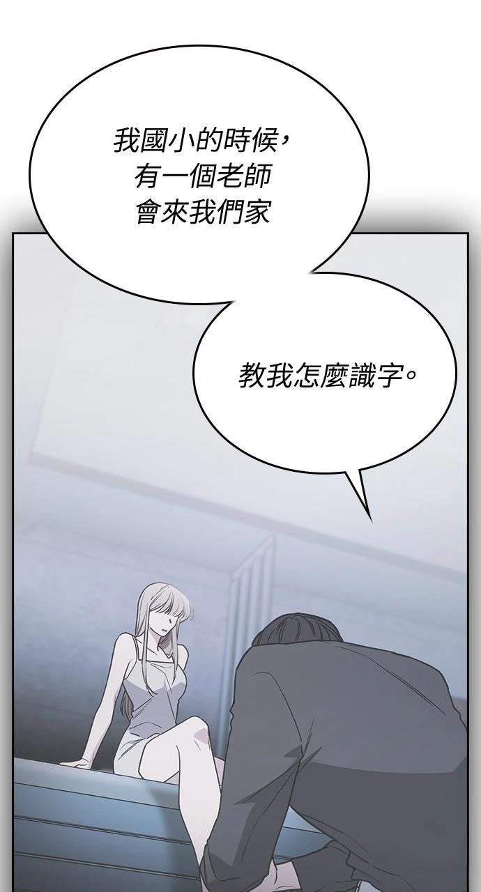 第23话33