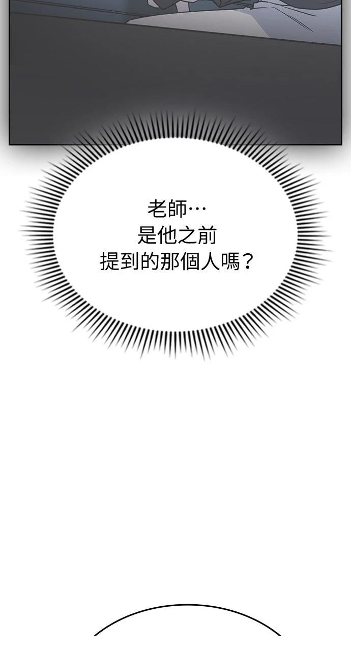 第23话34