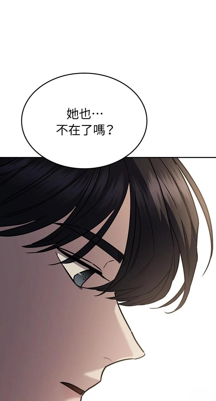 第23话36