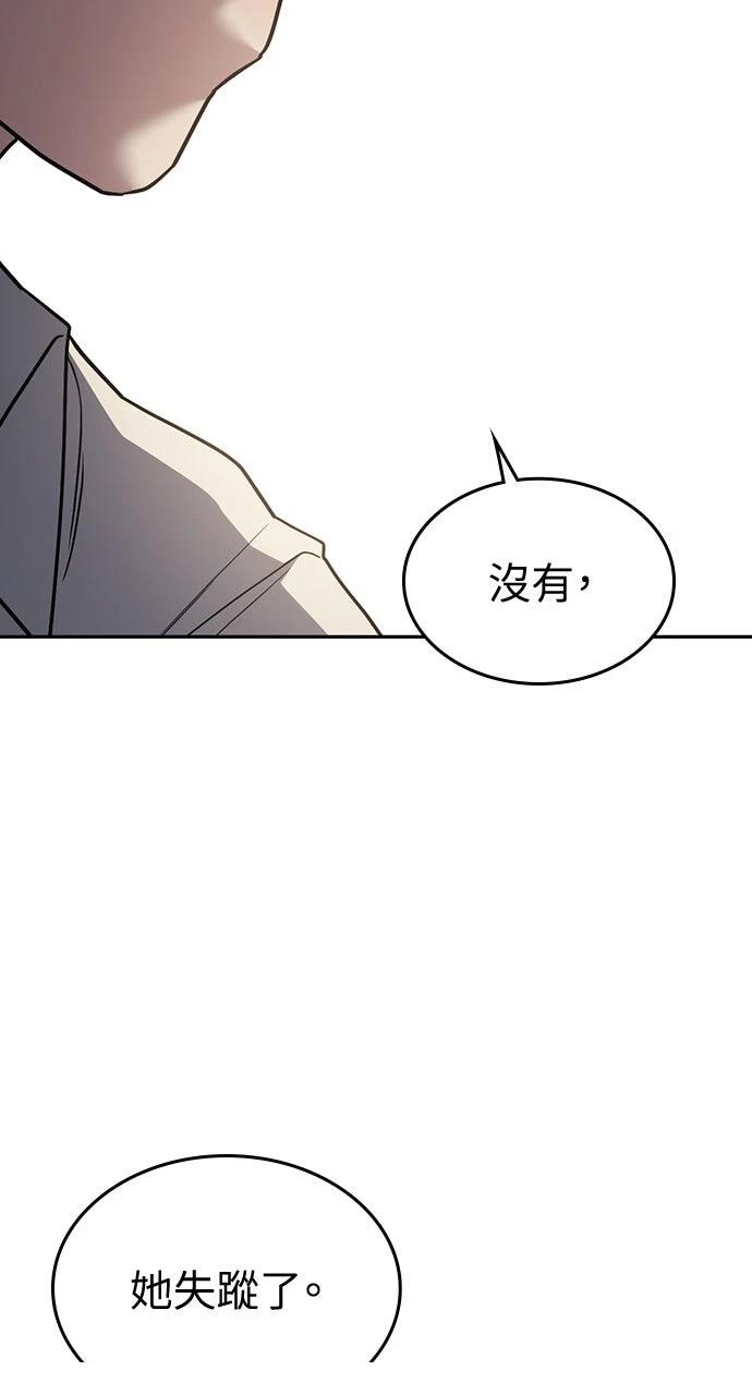 第23话37