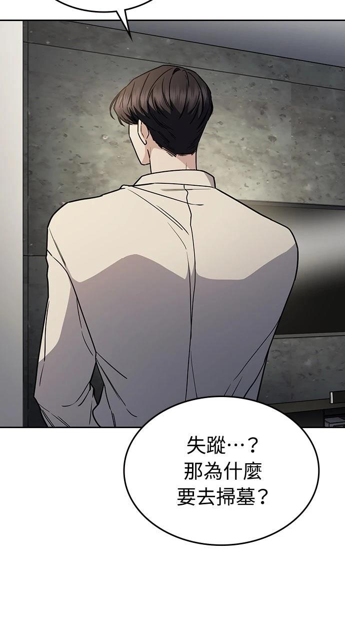 第23话38