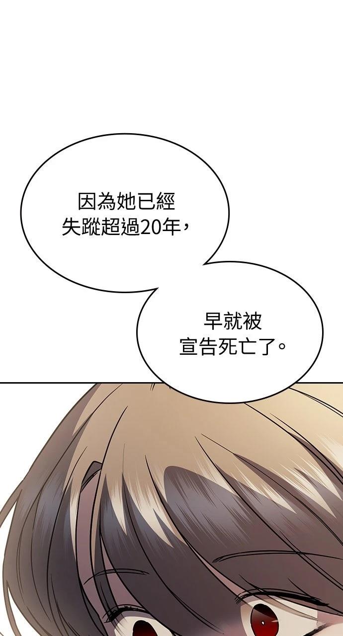 第23话39