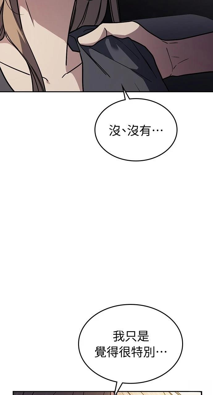 第23话42
