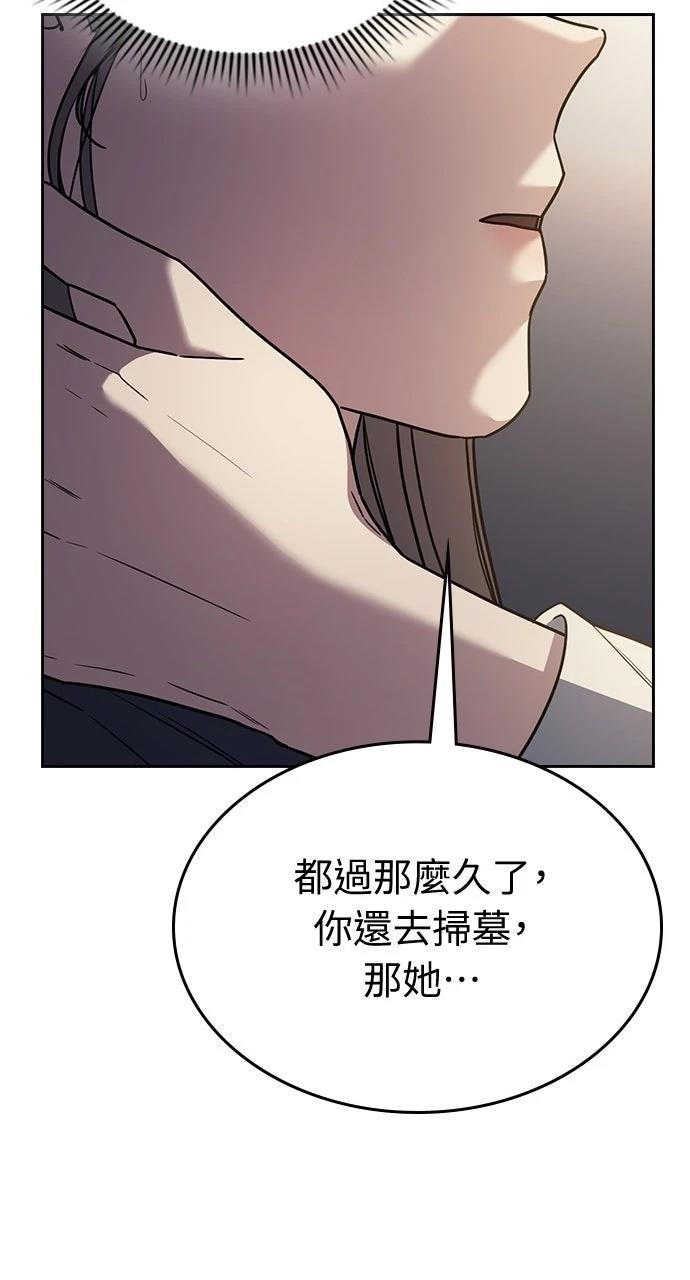 第23话45