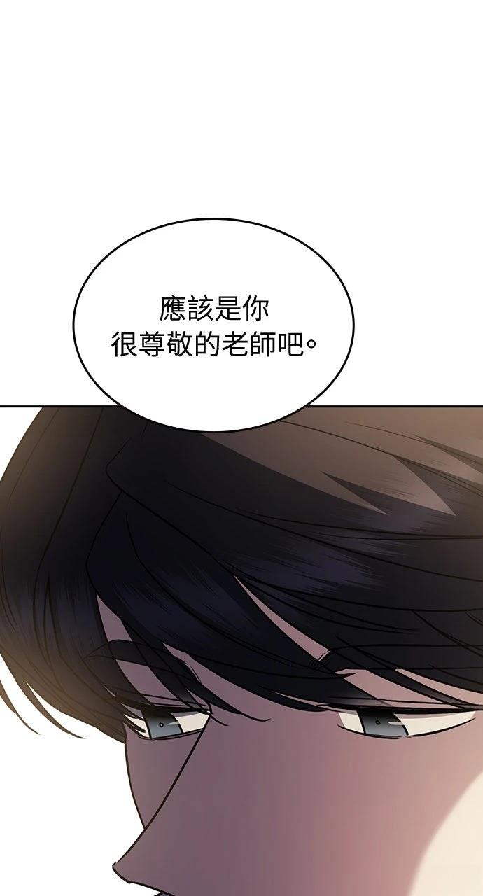 第23话46