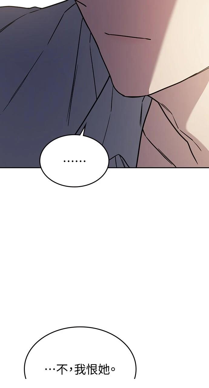 第23话47