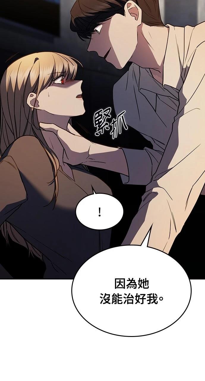 第23话49