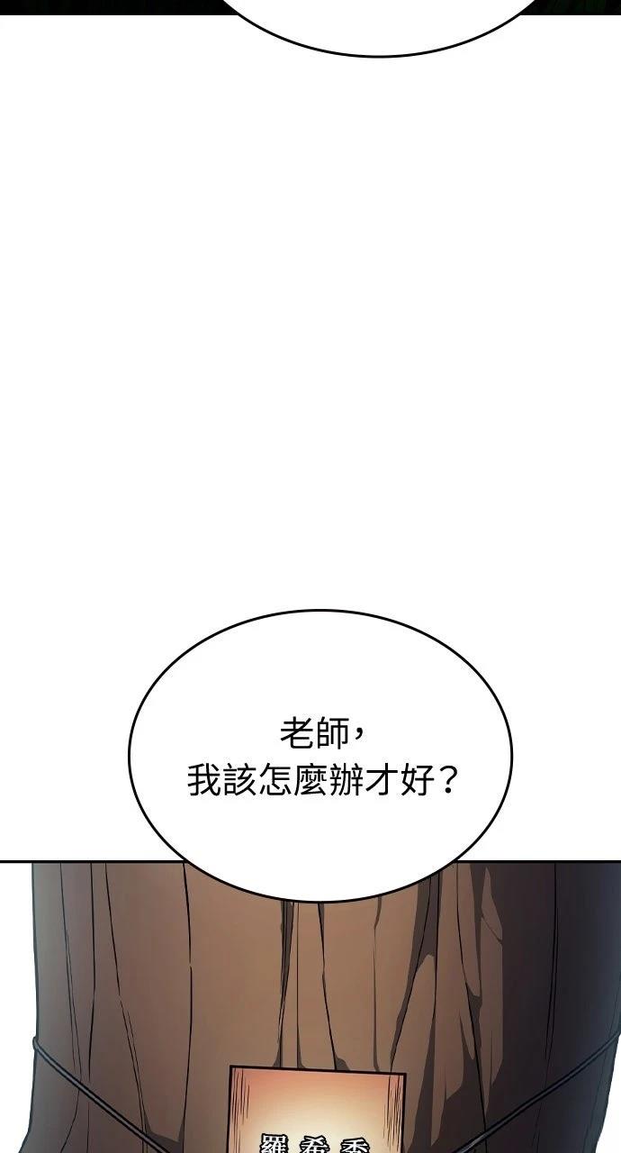 第23话5