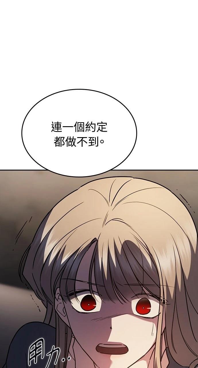 第23话50