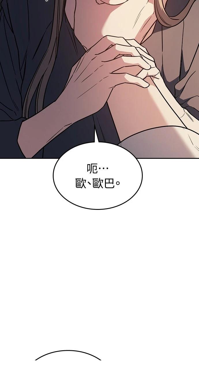 第23话51