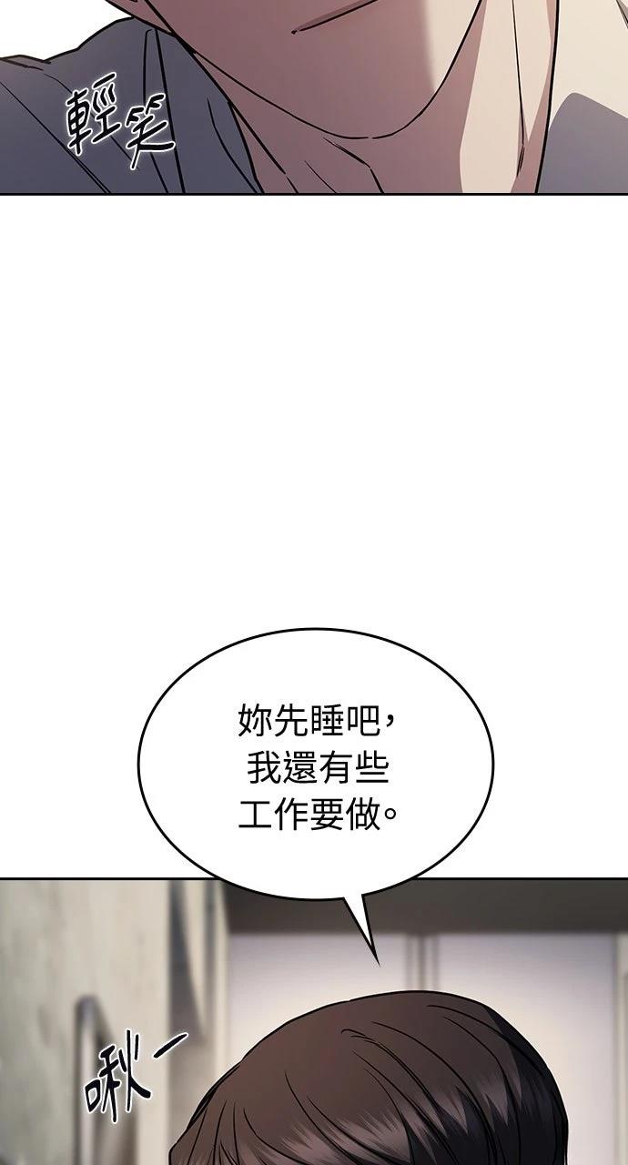 第23话54