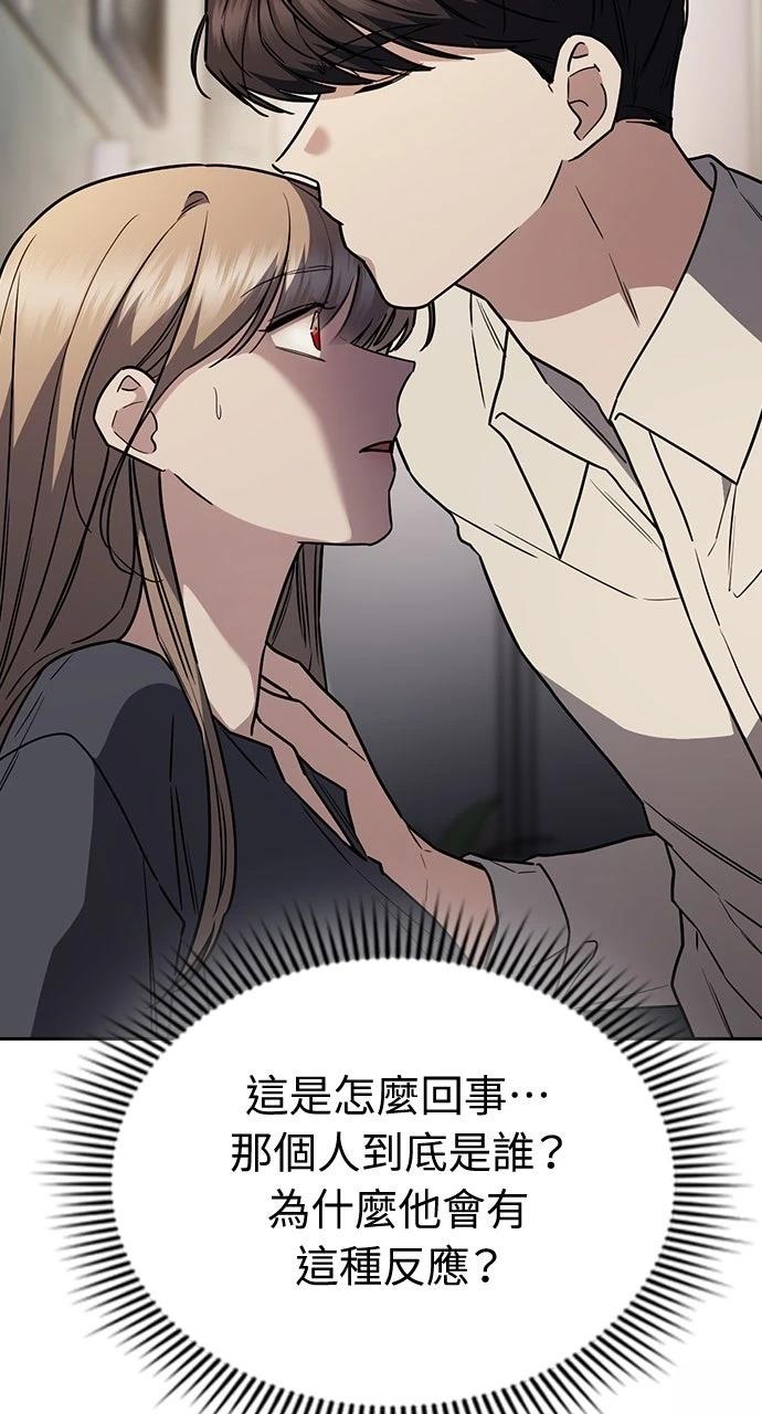 第23话55
