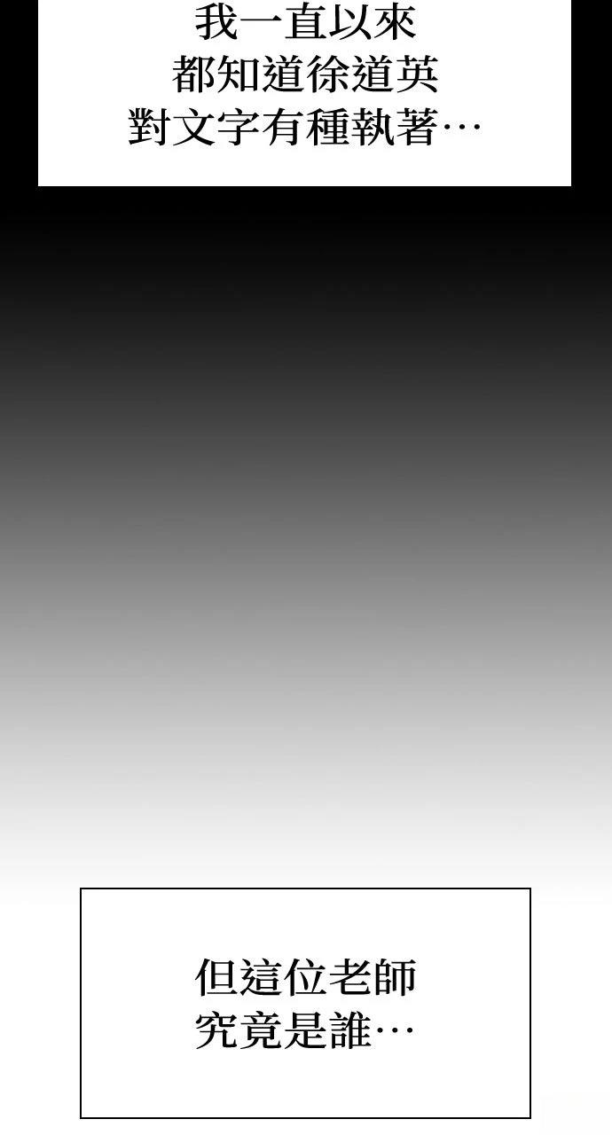 第23话59