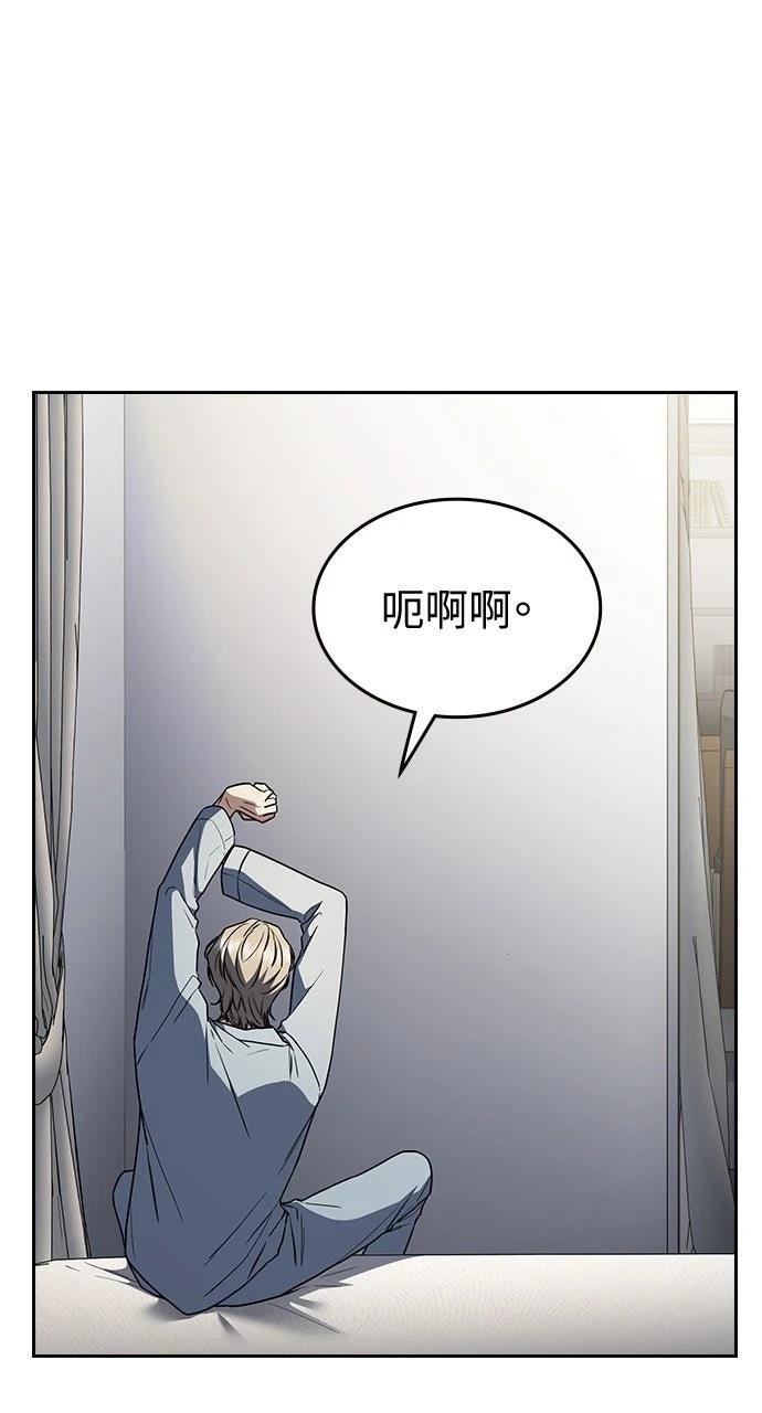 第23话63