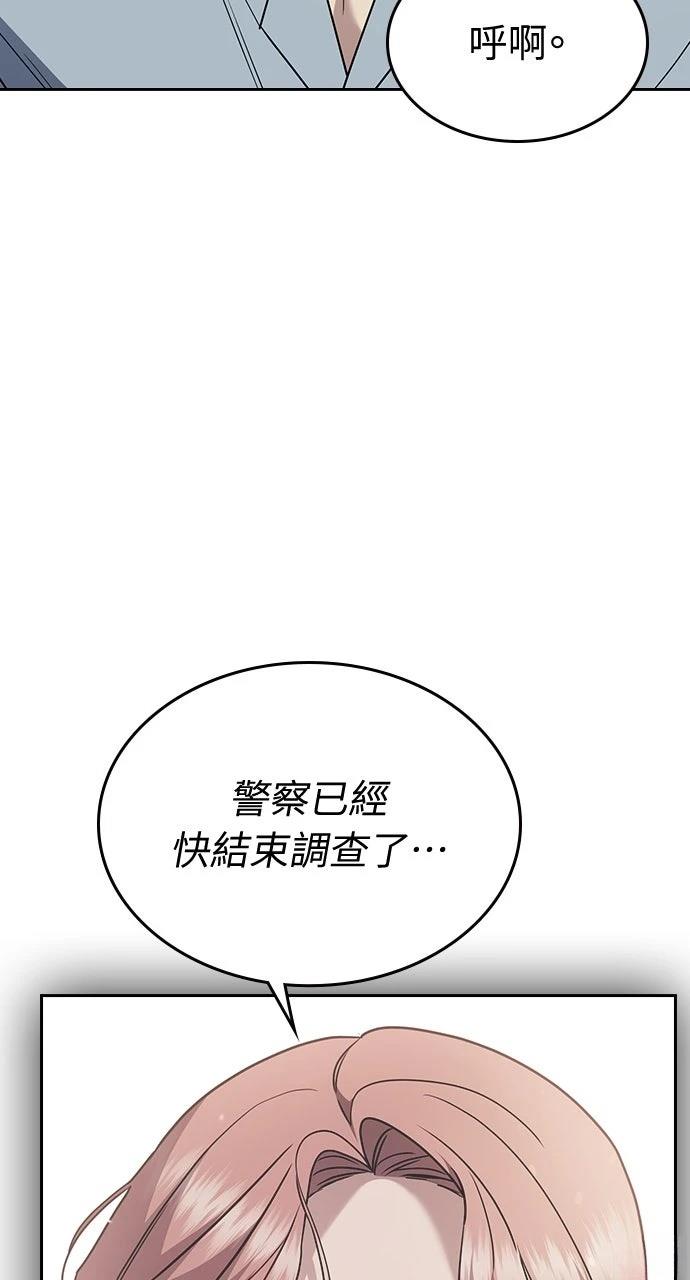 第23话65
