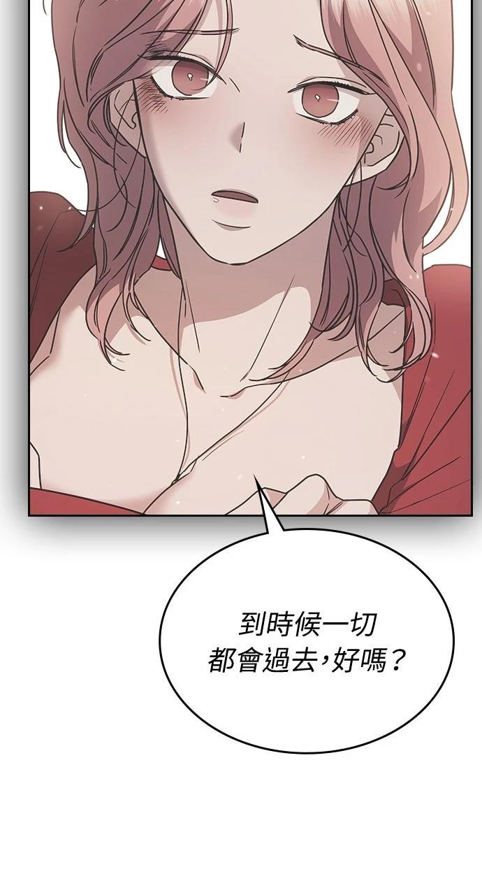 第23话66