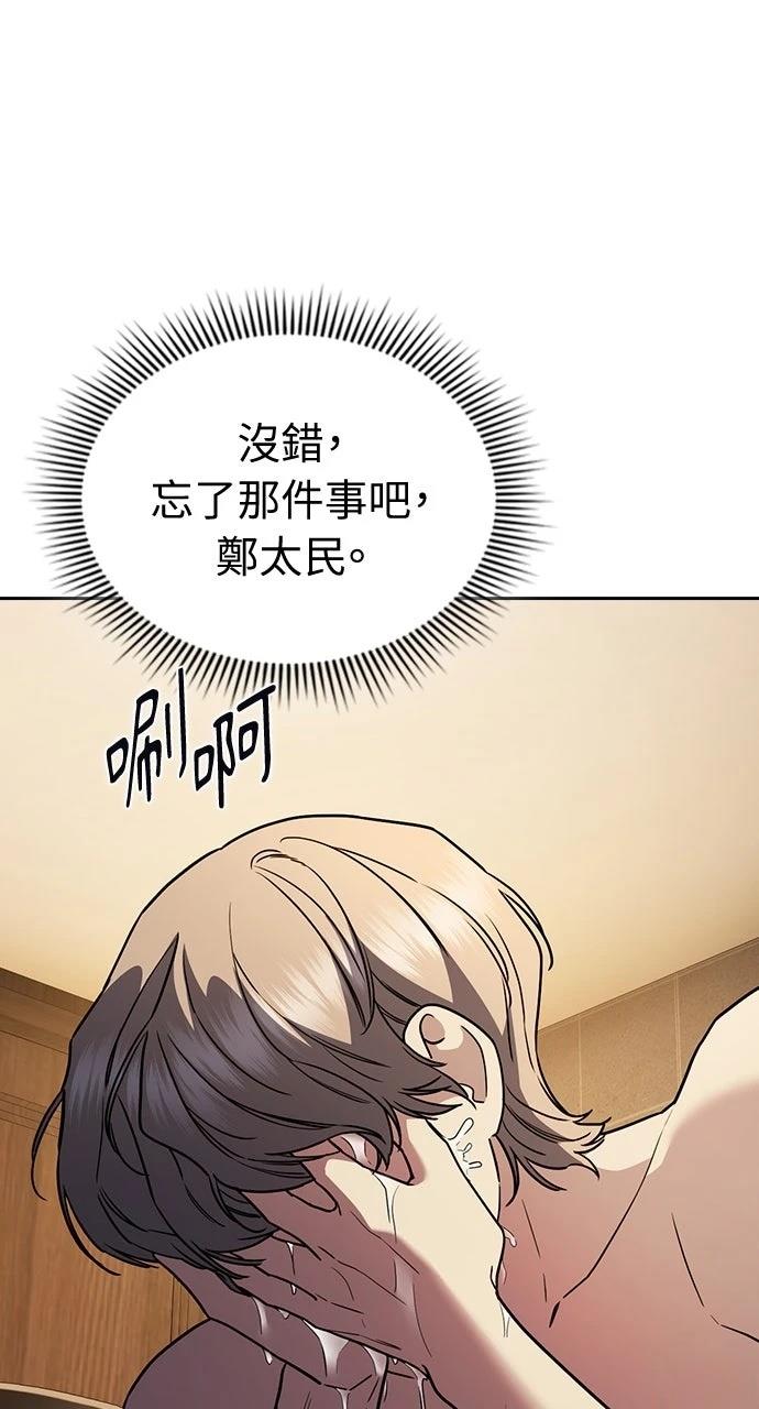 第23话67