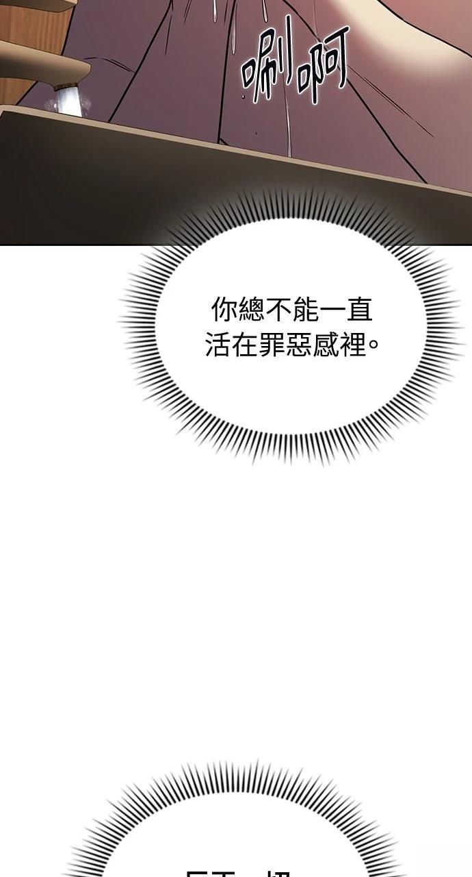 第23话68