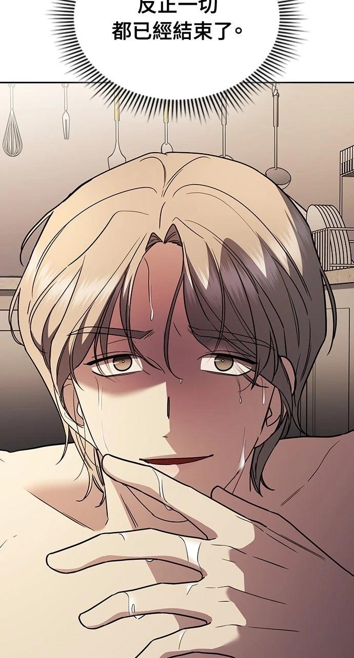 第23话69