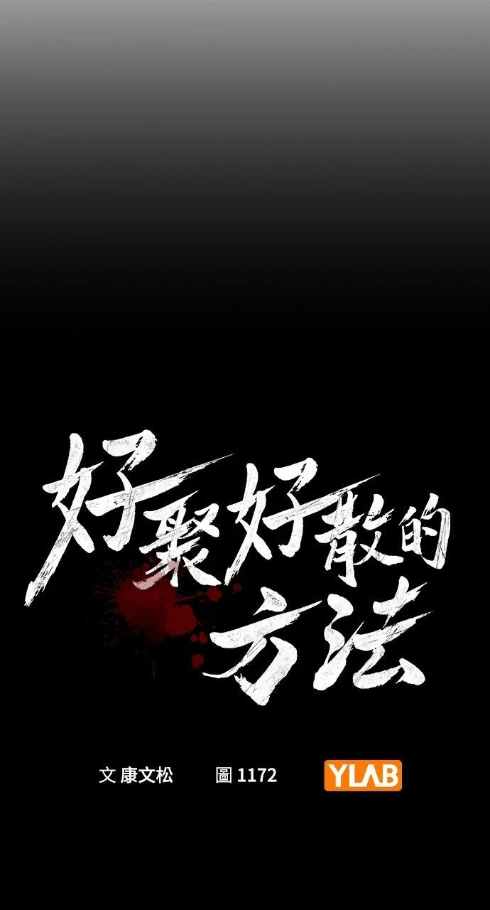 第23话7