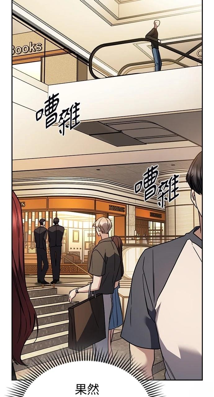 第23话71