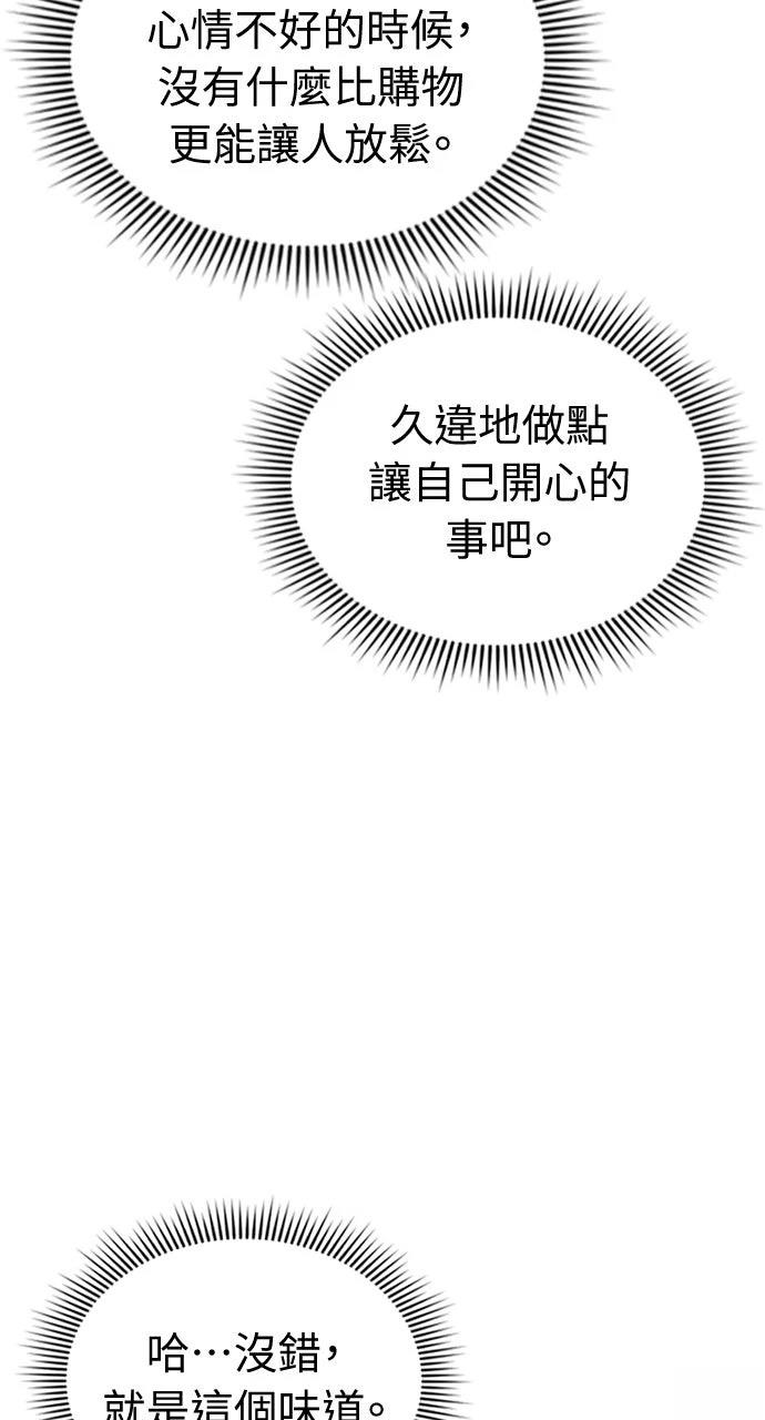 第23话72